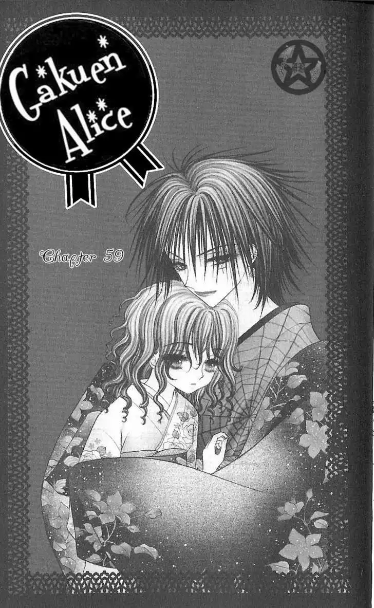 Gakuen Alice Chapter 59 7